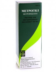 Метрогил