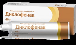 Диклофенак