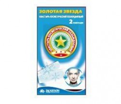 Пластырь