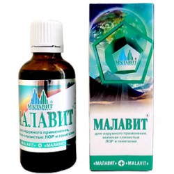 Малавит