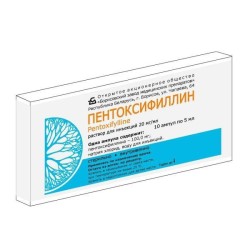 Пентоксифиллин