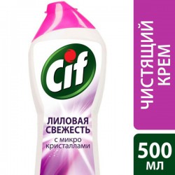 Средство