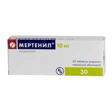Мертенил