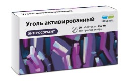 Уголь активированный