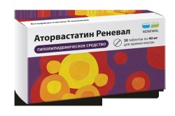 Аторвастатин Реневал
