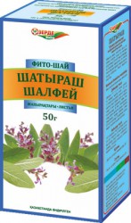 Шалфея листья