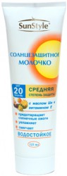 Молочко солнцезащитное