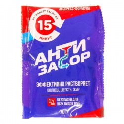 Средство