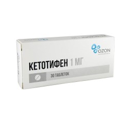 Кетотифен