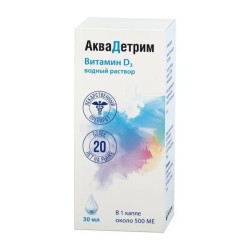 Аквадетрим