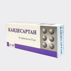 Кандесартан