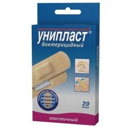 Лейкопластырь бактерицидный