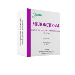 Мелоксикам