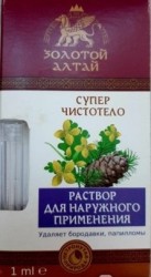 Средство