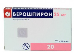 Верошпирон