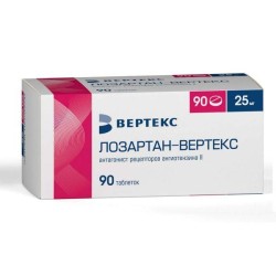 Лозартан-Вертекс
