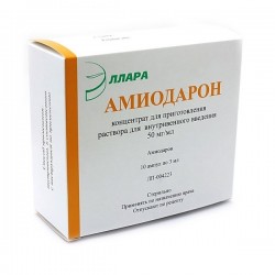 Амиодарон