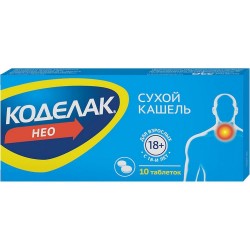 Коделак Нео