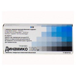 Динамико
