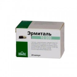 Эрмиталь