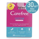 Салфетки ежедневные женские, Carefree (Кэфри) 30 шт коттон без отдушки инд. уп.