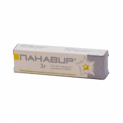 Панавир