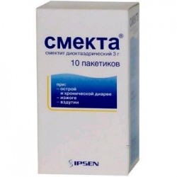 Смекта