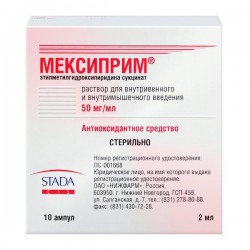 Мексиприм