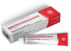 Метронидазол
