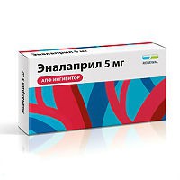 Эналаприл Реневал