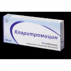 Кларитромицин