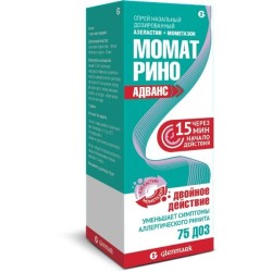 Момат Рино Адванс