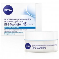 Крем, Nivea (Нивея) 50 мл Пре-Макияж для нормальной и комбинированной кожи