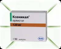 Ксеникал