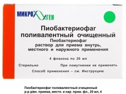 Пиобактериофаг поливалентный очищенный