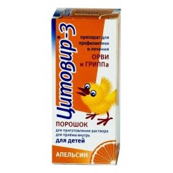 Цитовир-3