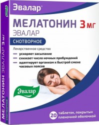 Мелатонин Эвалар