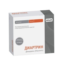 Диартрин
