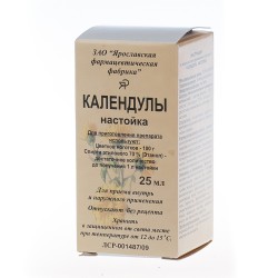 Календула