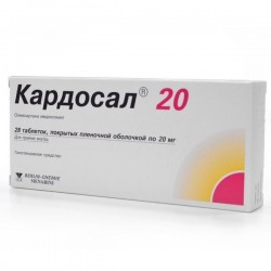 Кардосал 20