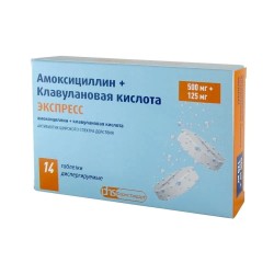 Амоксициллин+Клавулановая кислота ЭКСПРЕСС