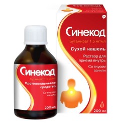 Синекод