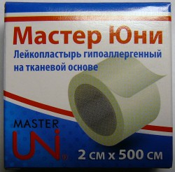 Лейкопластырь гипоаллергенный