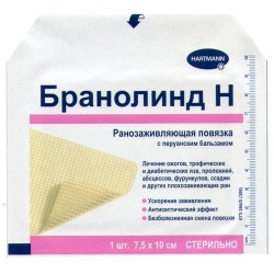 Повязка стерильная мазевая