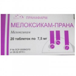 Мелоксикам-Прана