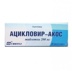 Ацикловир-АКОС