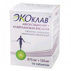 Экоклав