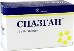 Спазган