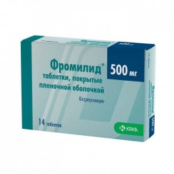 Фромилид