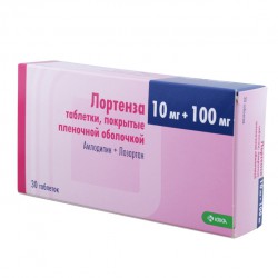 Лортенза